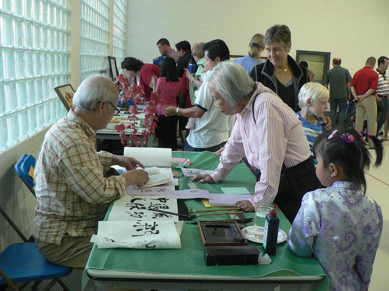 2008moonfest (105).JPG